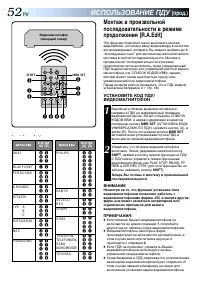 Страница 52