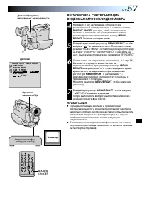 Страница 57