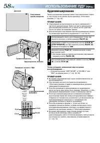 Страница 58