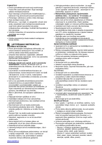 Страница 13