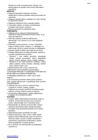 Страница 18