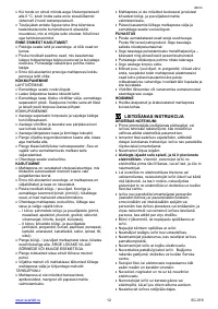 Страница 12