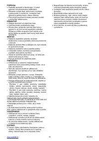 Страница 18