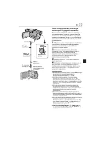Страница 39