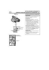 Страница 42