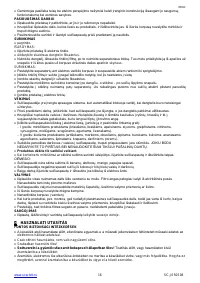 Страница 16