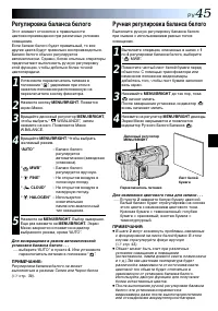 Страница 45