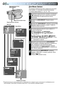 Страница 46