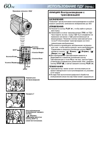 Страница 60
