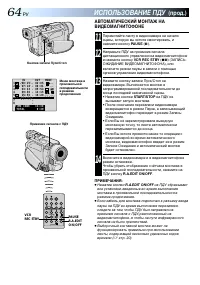 Страница 64