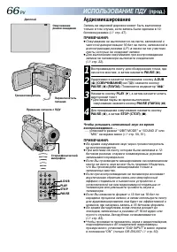 Страница 66