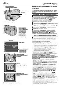 Страница 42
