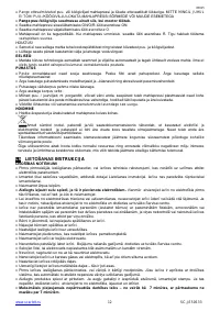 Страница 12