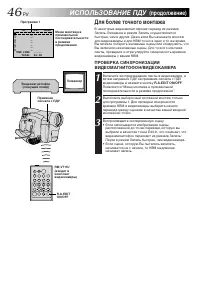 Страница 46