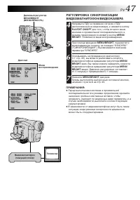 Страница 47
