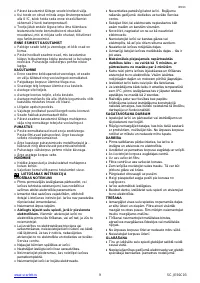 Страница 9
