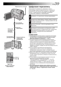 Страница 39