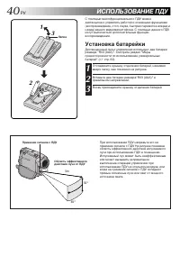 Страница 40
