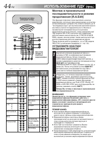 Страница 44