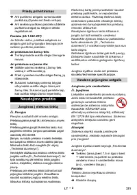 Страница 331