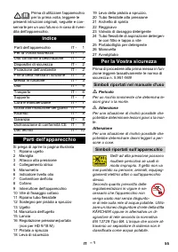 Страница 55
