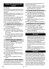 Страница 62