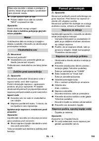 Страница 155