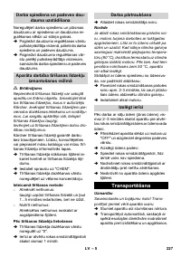 Страница 227