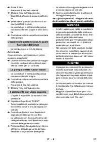 Страница 37