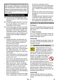 Страница 41