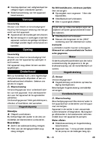 Страница 45