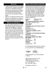 Страница 47
