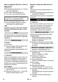Страница 74