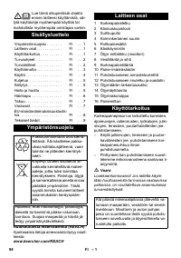 Страница 94