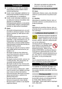 Страница 95