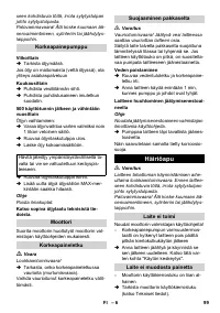 Страница 99