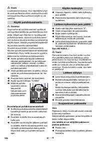 Страница 146