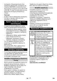 Страница 155