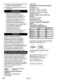 Страница 200