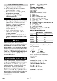 Страница 212
