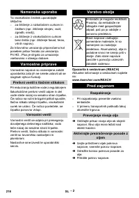 Страница 218