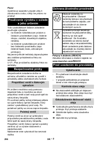 Страница 256