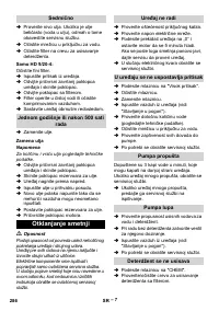 Страница 286