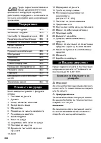 Страница 292