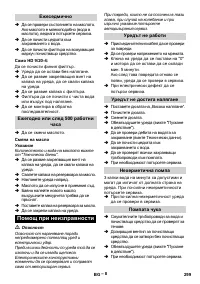 Страница 299