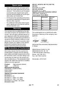 Страница 37