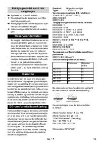 Страница 75