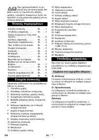 Страница 100