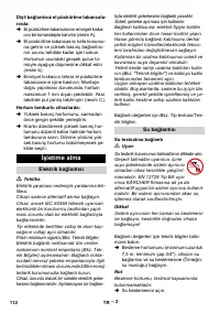 Страница 112