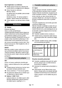Страница 113